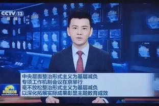 双响回击质疑！苏牙：足球界的人没有记忆，我早都习惯了