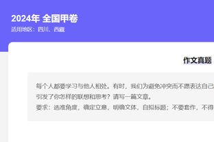 卡特：联盟曾邀我/科/麦/詹每人100万参加扣篮大赛 但我们没人想去