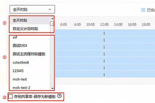 TJD：追梦每场都会给我很多信心 我每场都想好好表现