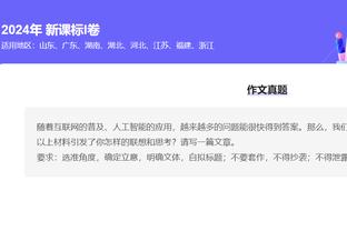 波切蒂诺：切尔西迟早会赢得英超冠军，很清楚球队为何伤病频发