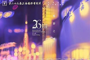 格雷森-阿伦出战70场解锁50万奖金 今夏有资格签4年7500万